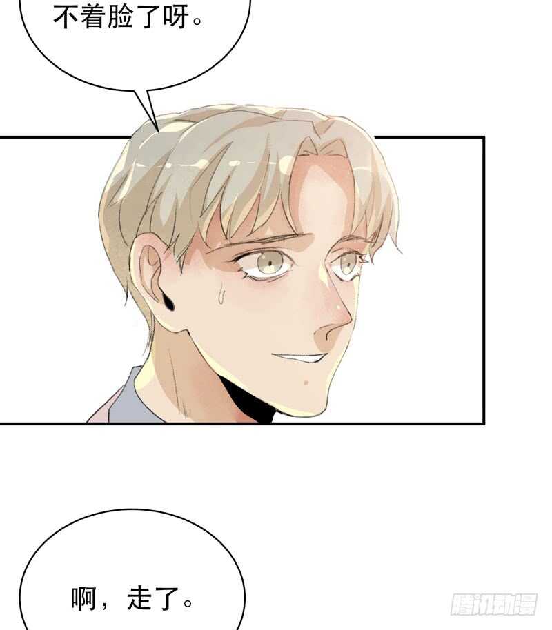 唇齿之间韩漫全集-年少的欢喜，无关性别无删减无遮挡章节图片 
