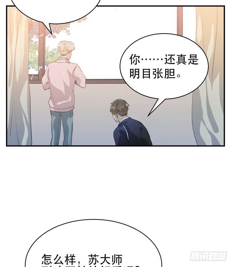 唇齿之间韩漫全集-年少的欢喜，无关性别无删减无遮挡章节图片 