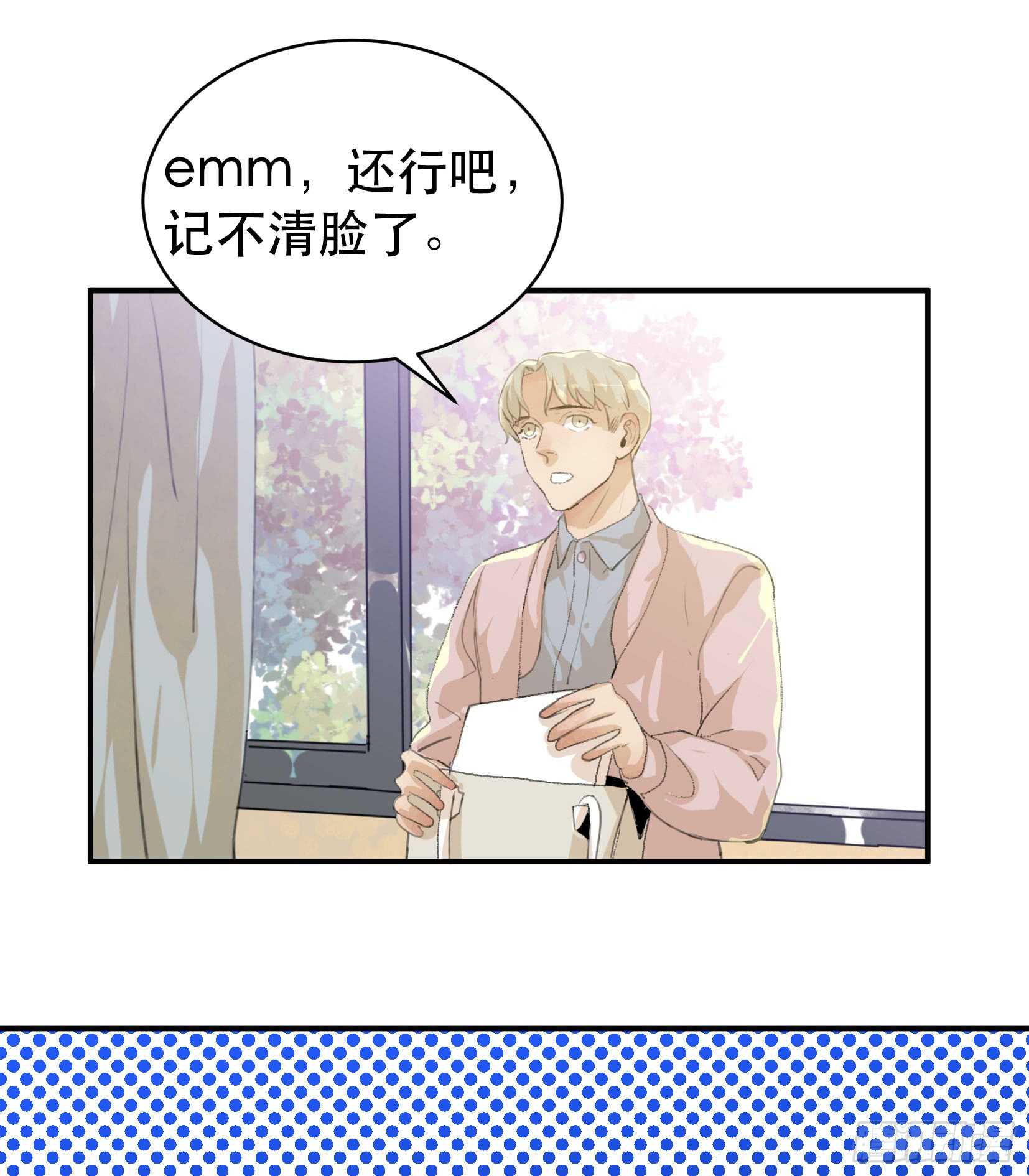 唇齿之间韩漫全集-年少的欢喜，无关性别无删减无遮挡章节图片 