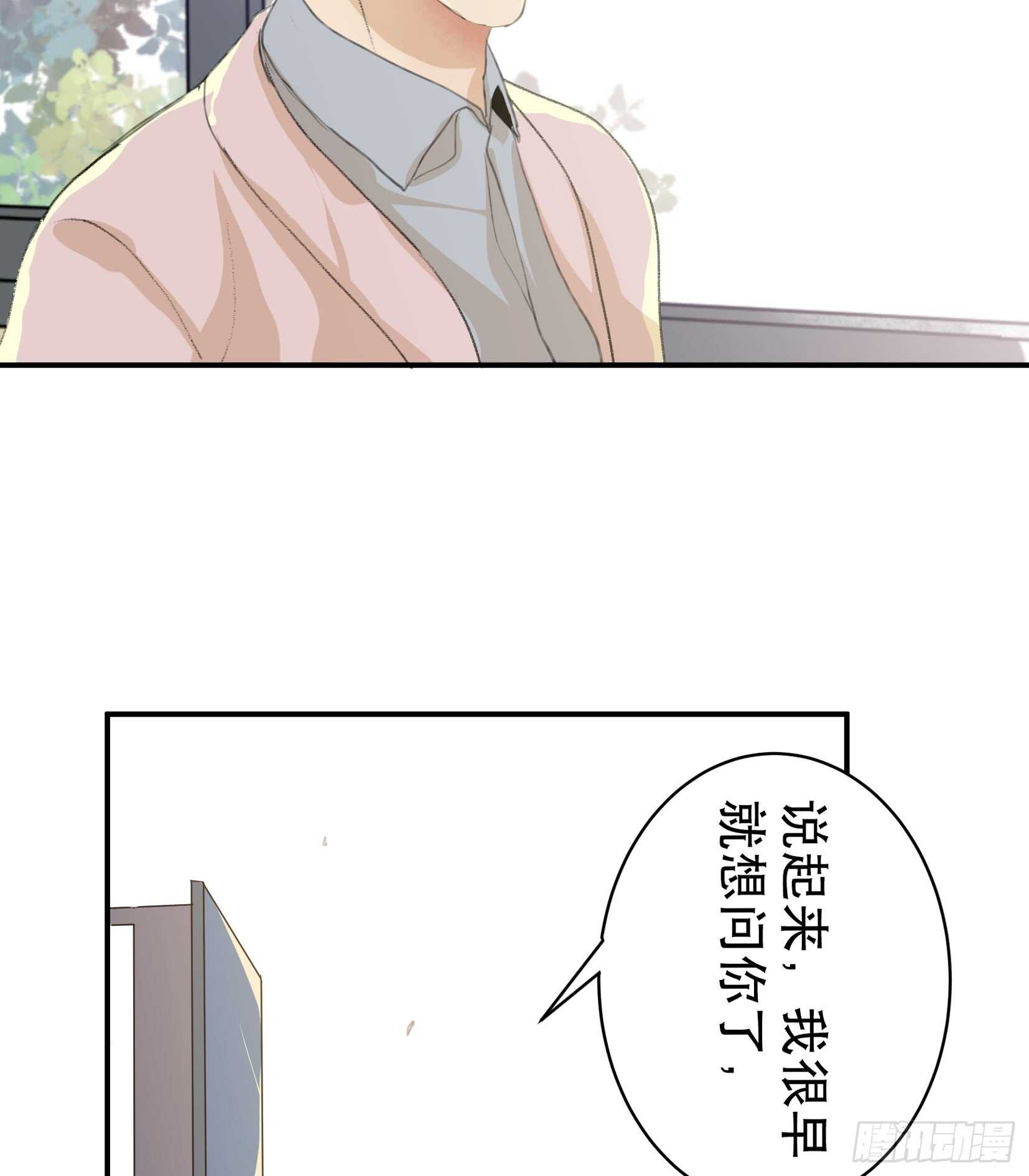 唇齿之间韩漫全集-年少的欢喜，无关性别无删减无遮挡章节图片 