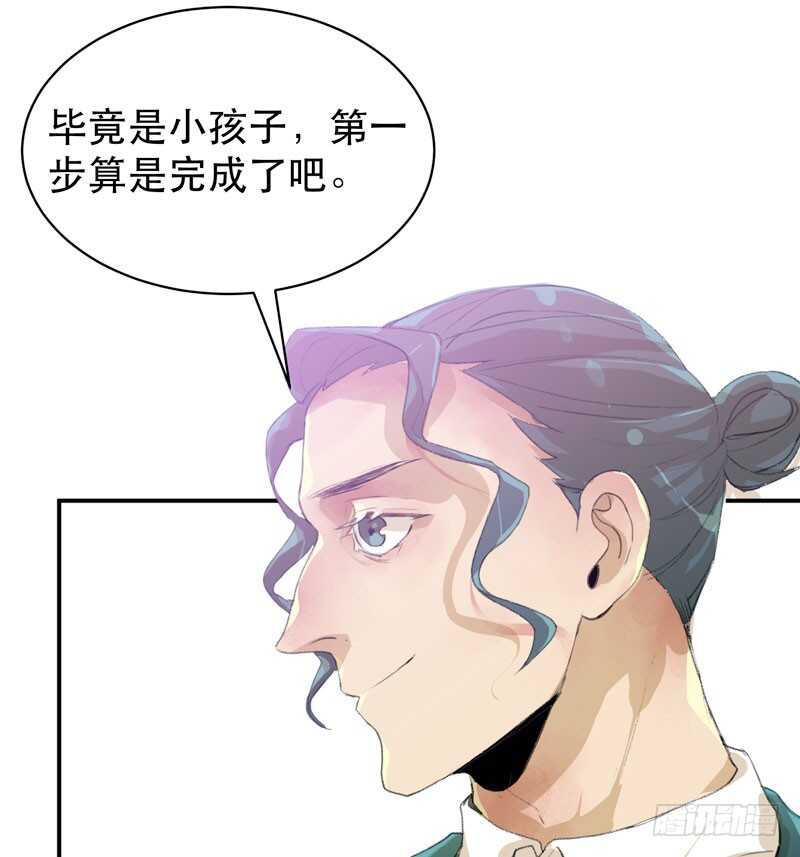 唇齿之间韩漫全集-年少的欢喜，无关性别无删减无遮挡章节图片 