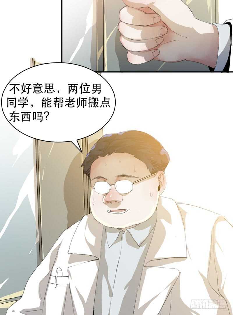 唇齿之间韩漫全集-年少的欢喜，无关性别无删减无遮挡章节图片 