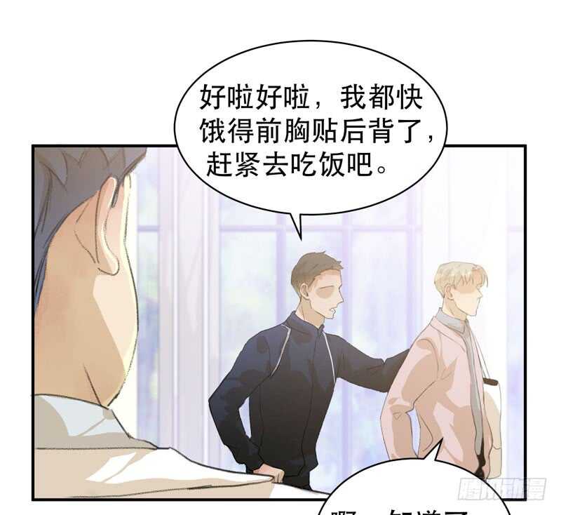 唇齿之间韩漫全集-盒子里的蝴蝶无删减无遮挡章节图片 