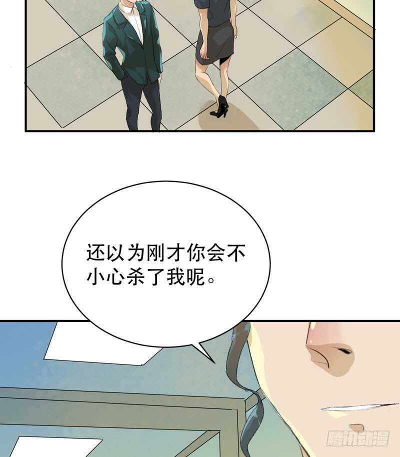 唇齿之间韩漫全集-盒子里的蝴蝶无删减无遮挡章节图片 