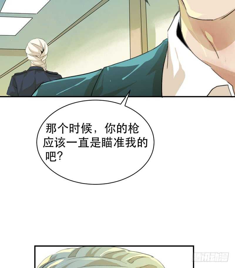 唇齿之间韩漫全集-盒子里的蝴蝶无删减无遮挡章节图片 