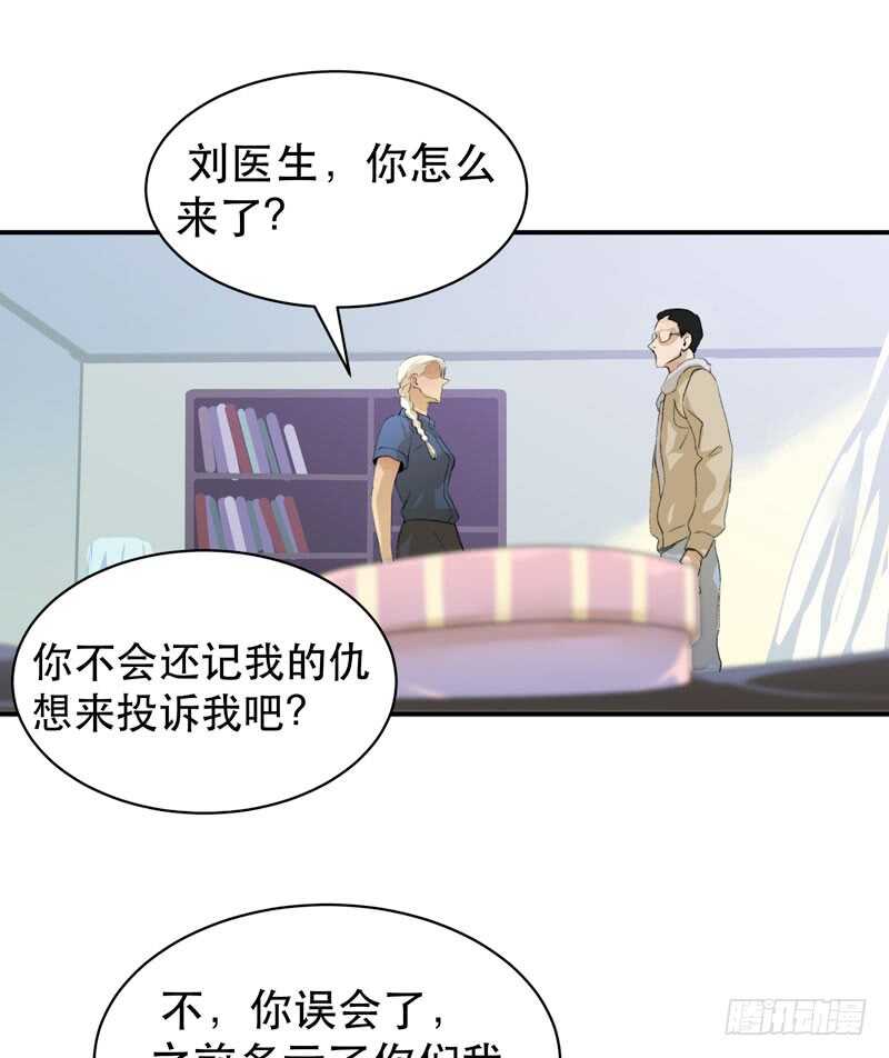唇齿之间韩漫全集-盒子里的蝴蝶无删减无遮挡章节图片 