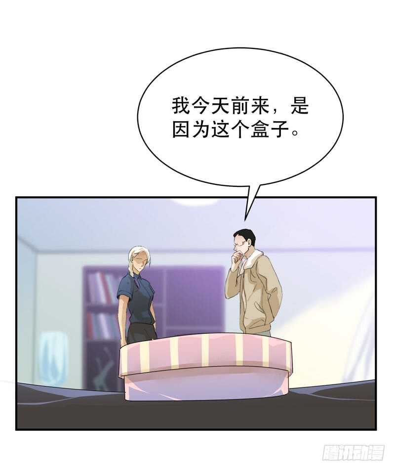 唇齿之间韩漫全集-盒子里的蝴蝶无删减无遮挡章节图片 