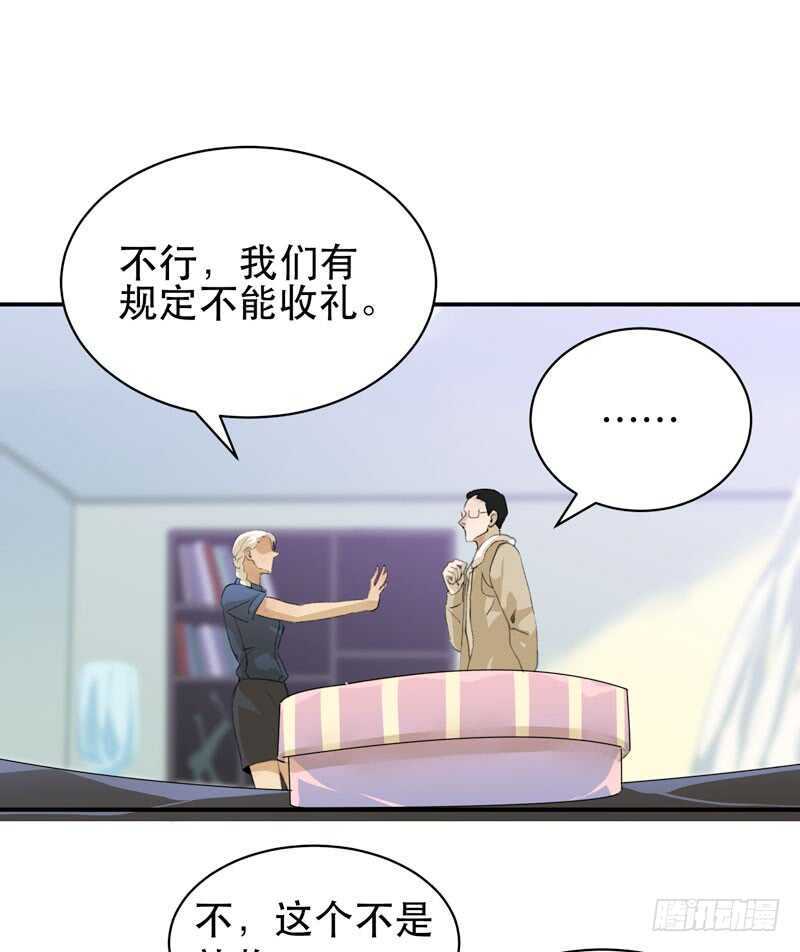 唇齿之间韩漫全集-盒子里的蝴蝶无删减无遮挡章节图片 