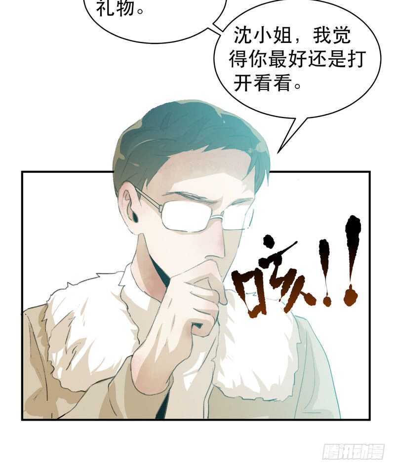 唇齿之间韩漫全集-盒子里的蝴蝶无删减无遮挡章节图片 