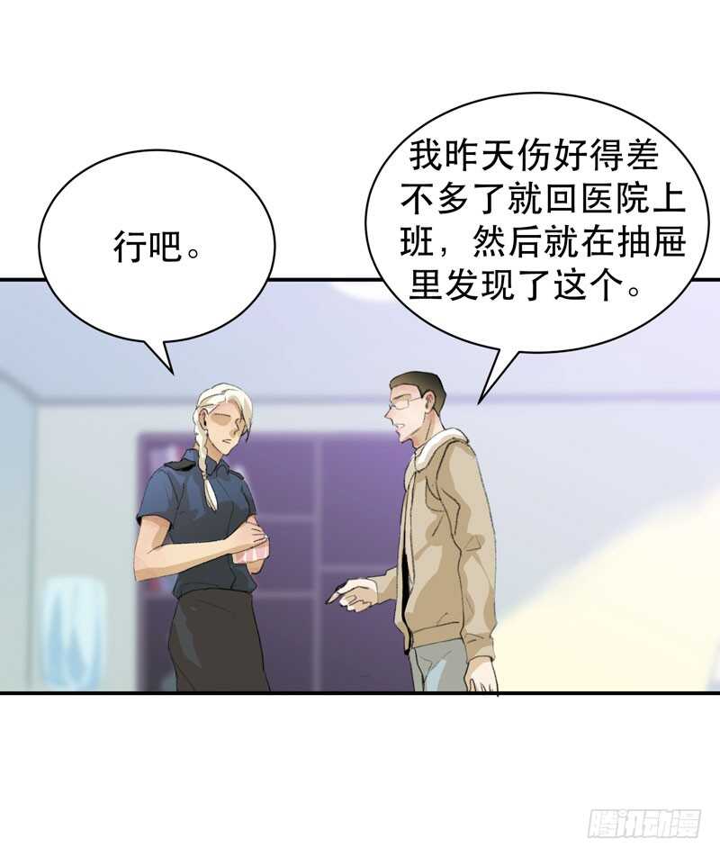 唇齿之间韩漫全集-盒子里的蝴蝶无删减无遮挡章节图片 