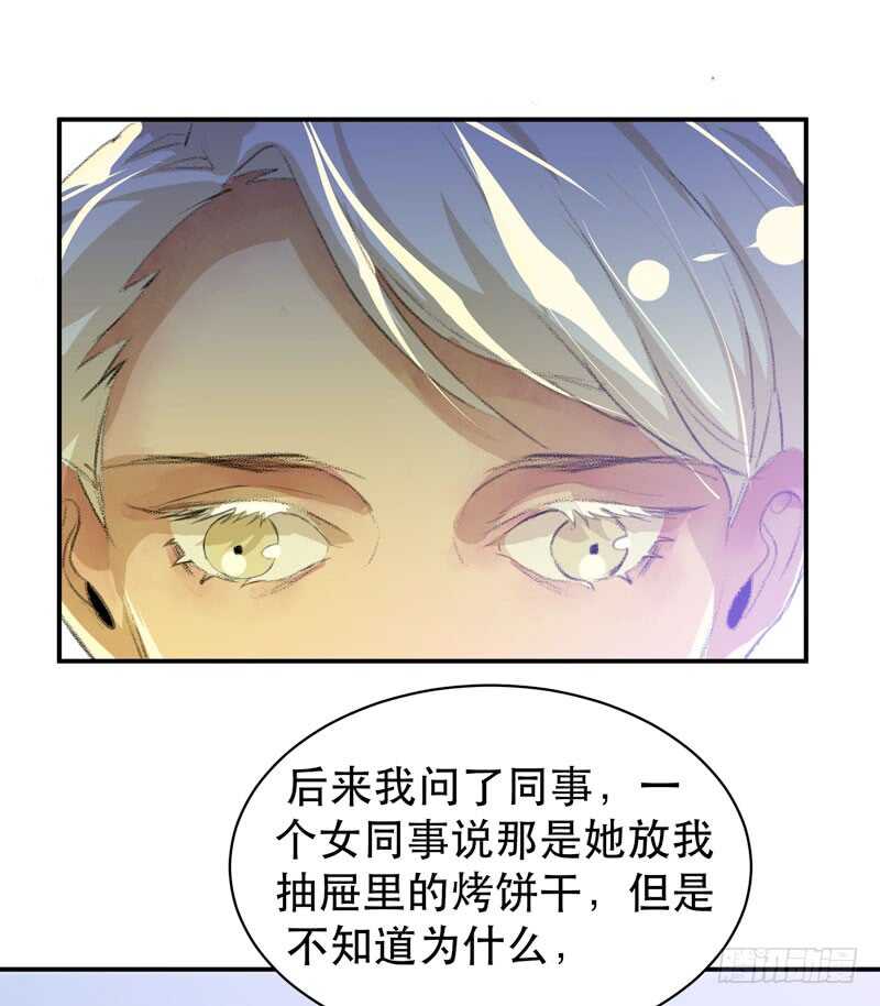 唇齿之间韩漫全集-盒子里的蝴蝶无删减无遮挡章节图片 
