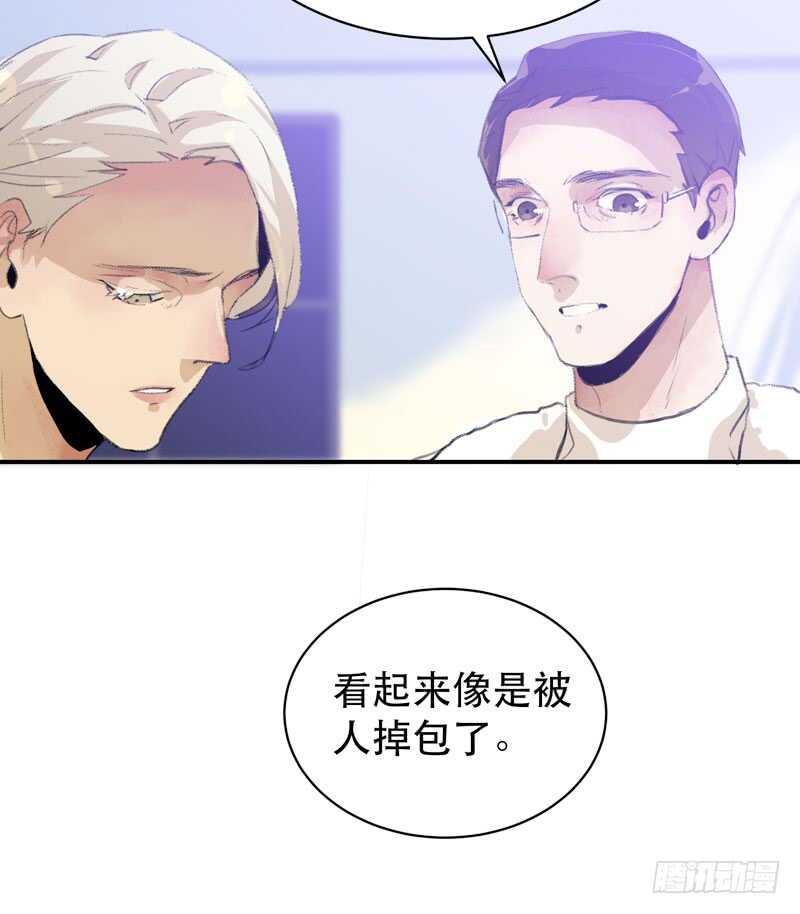 唇齿之间韩漫全集-盒子里的蝴蝶无删减无遮挡章节图片 