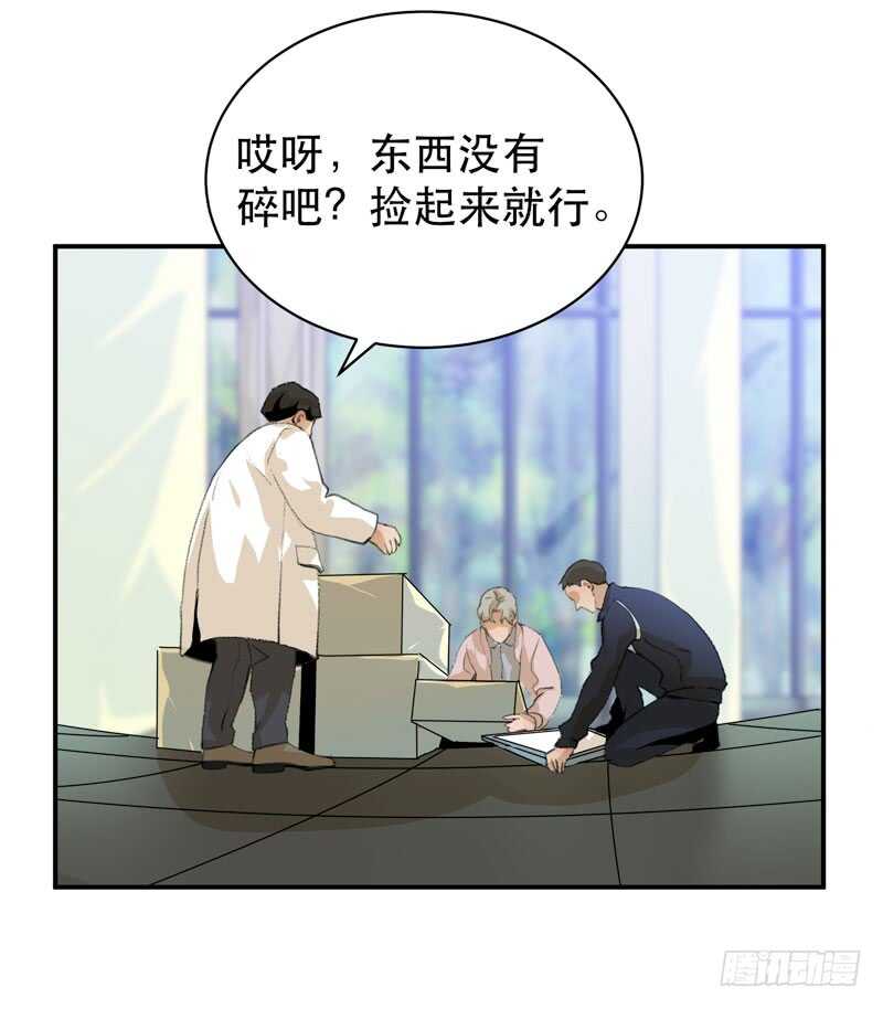 唇齿之间韩漫全集-盒子里的蝴蝶无删减无遮挡章节图片 