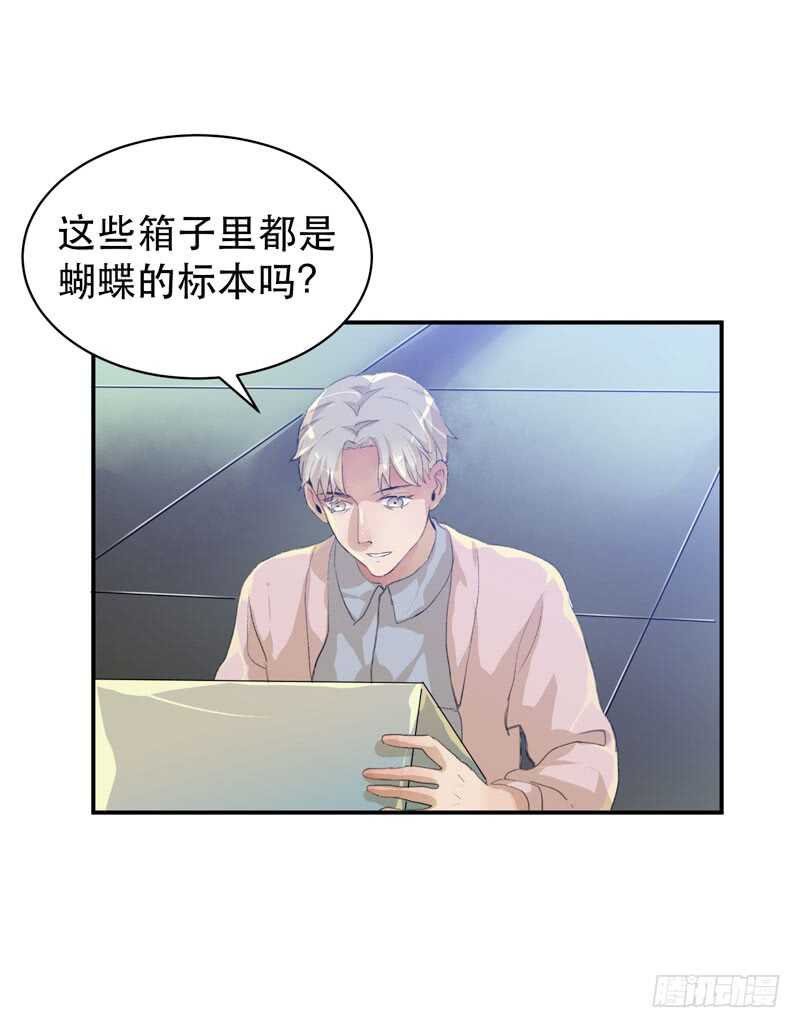 唇齿之间韩漫全集-盒子里的蝴蝶无删减无遮挡章节图片 