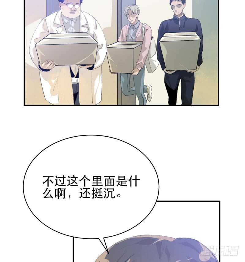唇齿之间韩漫全集-盒子里的蝴蝶无删减无遮挡章节图片 