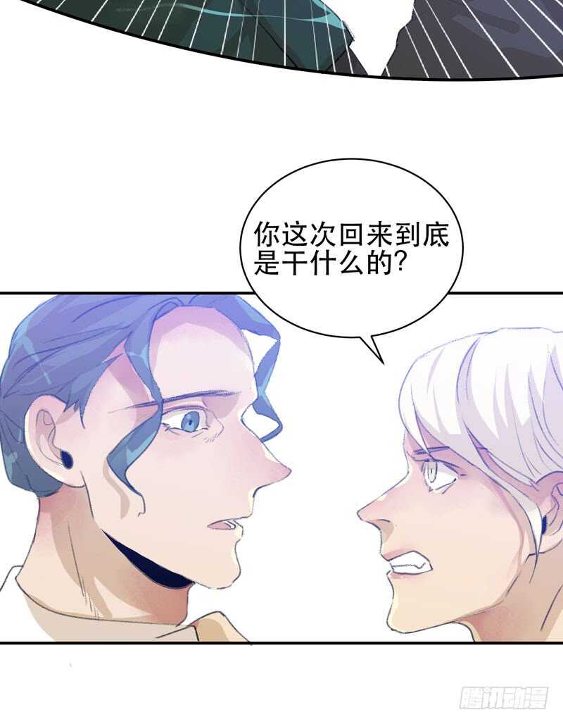 唇齿之间韩漫全集-盒子里的蝴蝶无删减无遮挡章节图片 