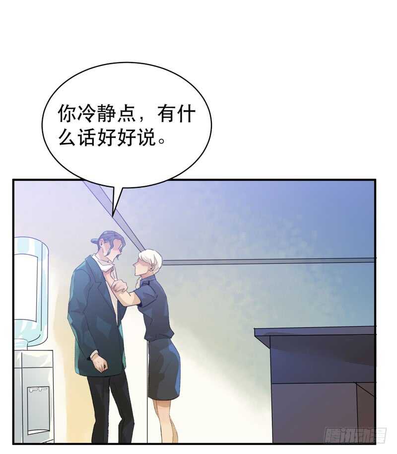 唇齿之间韩漫全集-盒子里的蝴蝶无删减无遮挡章节图片 