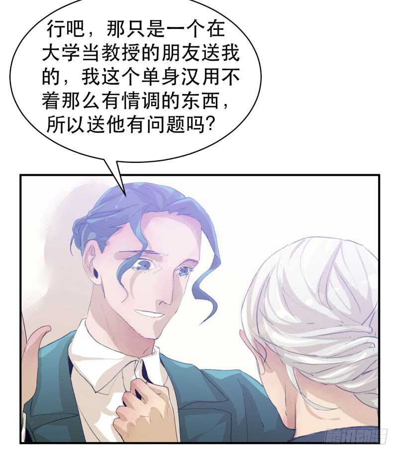 唇齿之间韩漫全集-盒子里的蝴蝶无删减无遮挡章节图片 