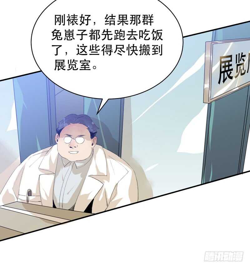 唇齿之间韩漫全集-盒子里的蝴蝶无删减无遮挡章节图片 