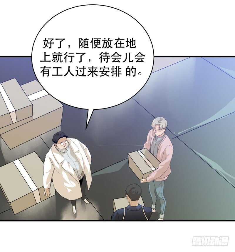 唇齿之间韩漫全集-盒子里的蝴蝶无删减无遮挡章节图片 