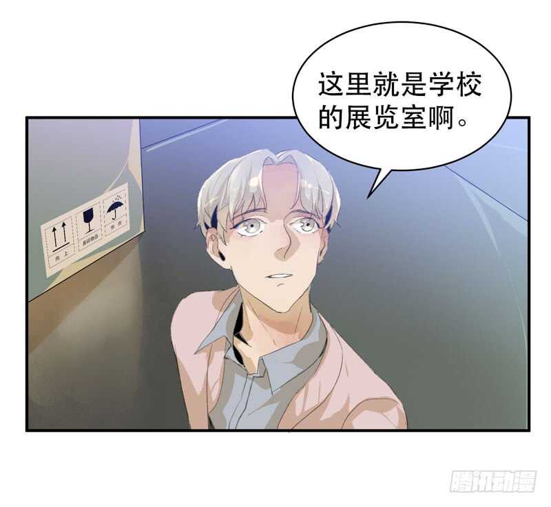 唇齿之间韩漫全集-盒子里的蝴蝶无删减无遮挡章节图片 