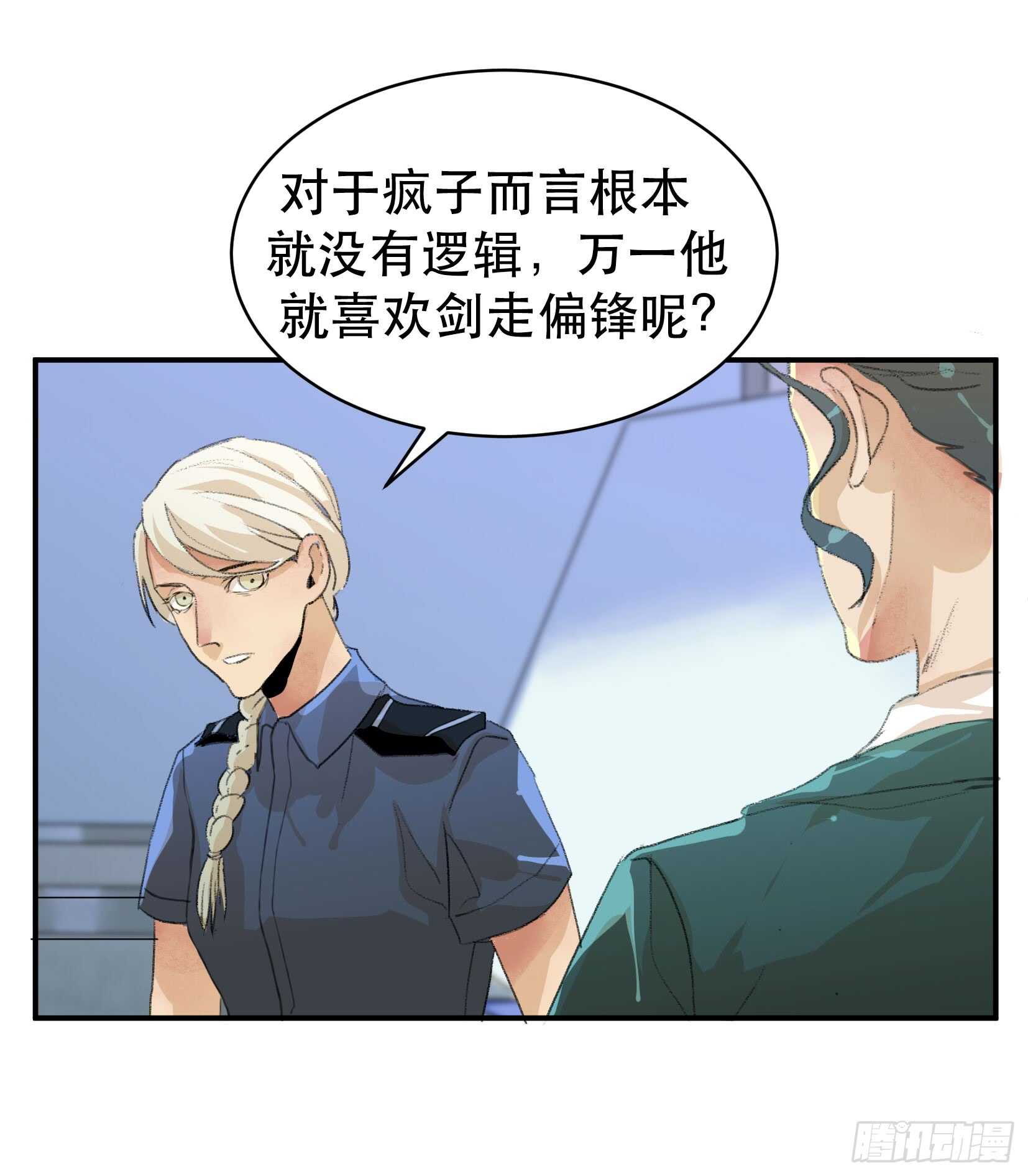 唇齿之间韩漫全集-疯帽子的行为艺术无删减无遮挡章节图片 