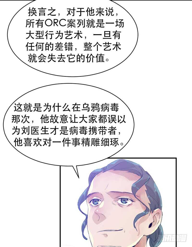唇齿之间韩漫全集-疯帽子的行为艺术无删减无遮挡章节图片 