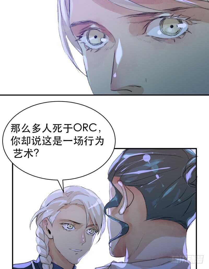 唇齿之间韩漫全集-疯帽子的行为艺术无删减无遮挡章节图片 
