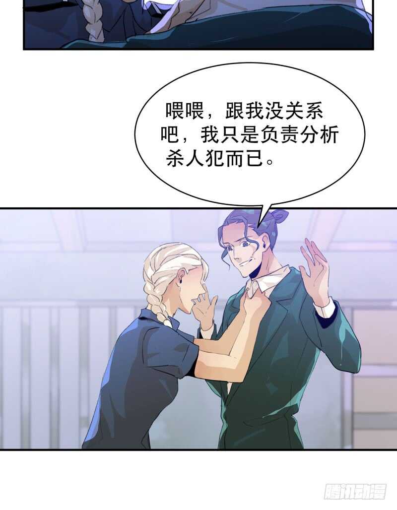 唇齿之间韩漫全集-疯帽子的行为艺术无删减无遮挡章节图片 