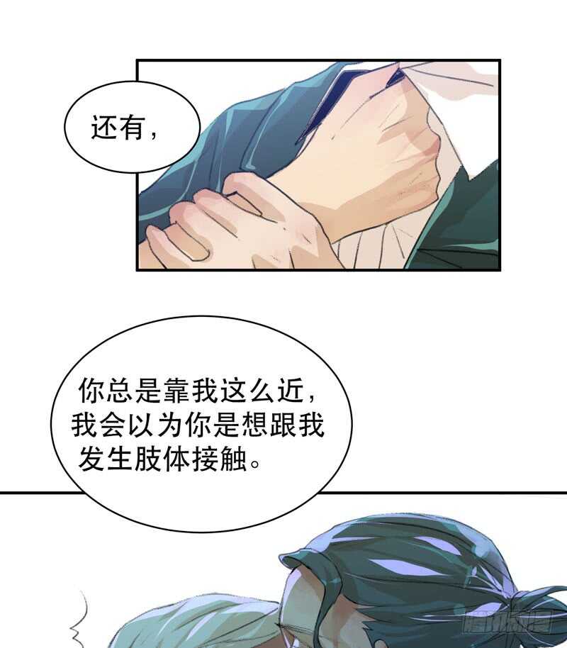 唇齿之间韩漫全集-疯帽子的行为艺术无删减无遮挡章节图片 