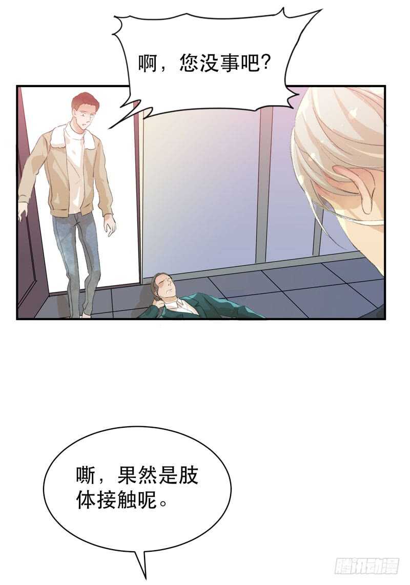 唇齿之间韩漫全集-疯帽子的行为艺术无删减无遮挡章节图片 