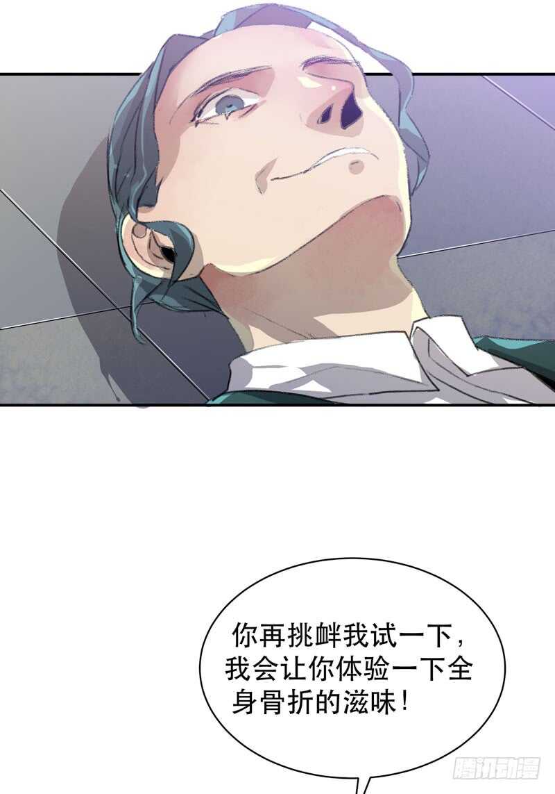 唇齿之间韩漫全集-疯帽子的行为艺术无删减无遮挡章节图片 
