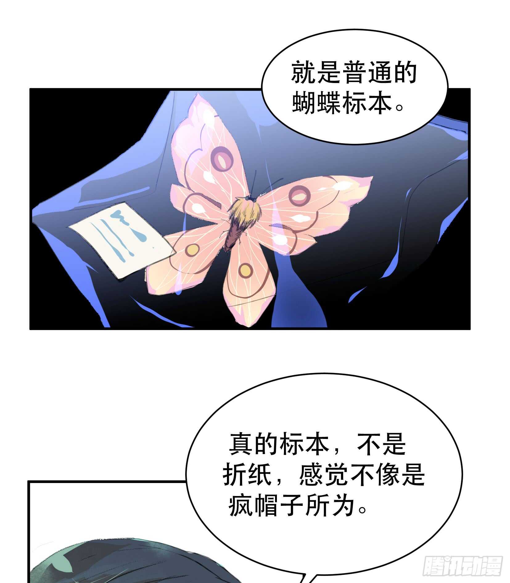 唇齿之间韩漫全集-疯帽子的行为艺术无删减无遮挡章节图片 
