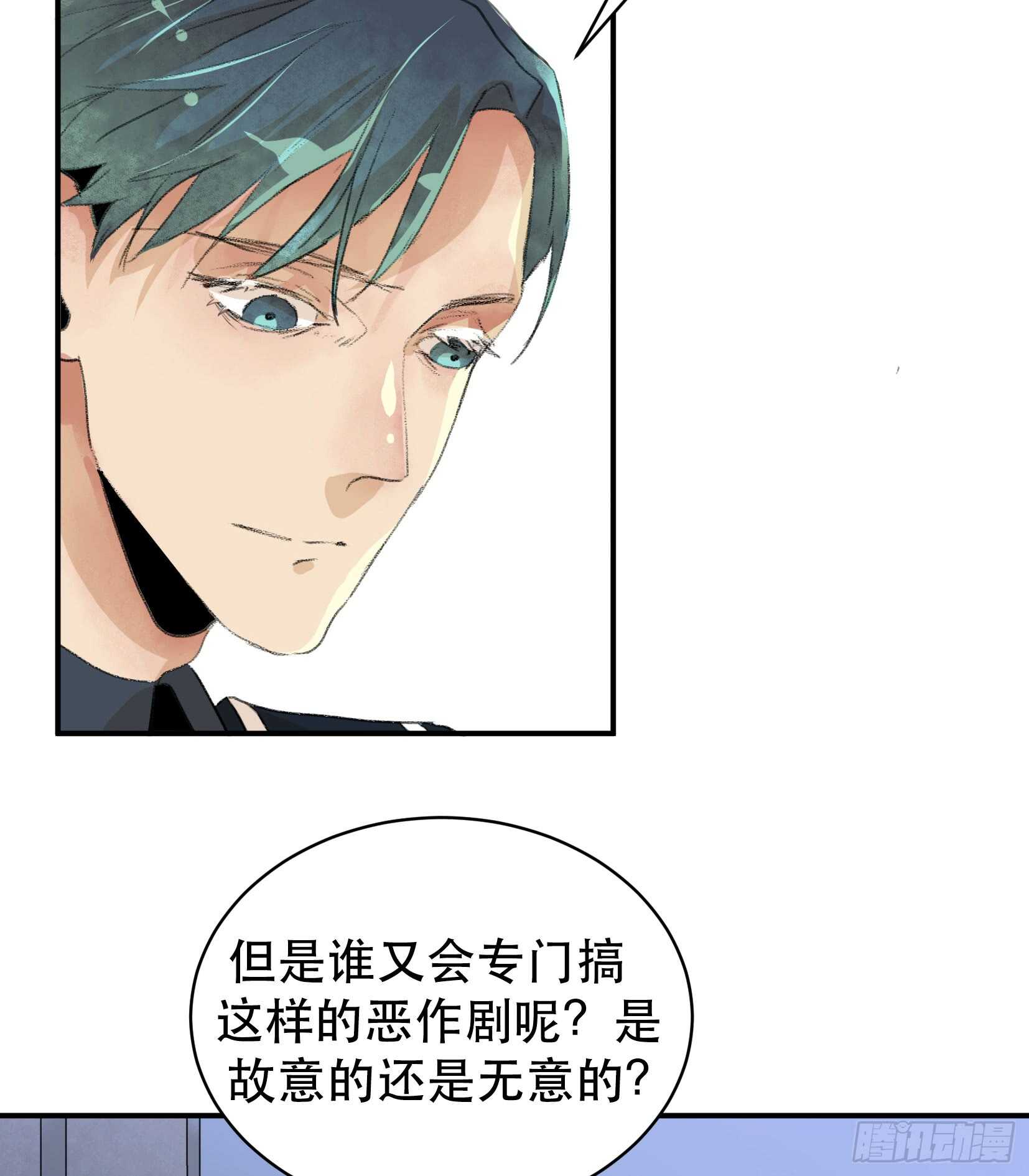 唇齿之间韩漫全集-疯帽子的行为艺术无删减无遮挡章节图片 