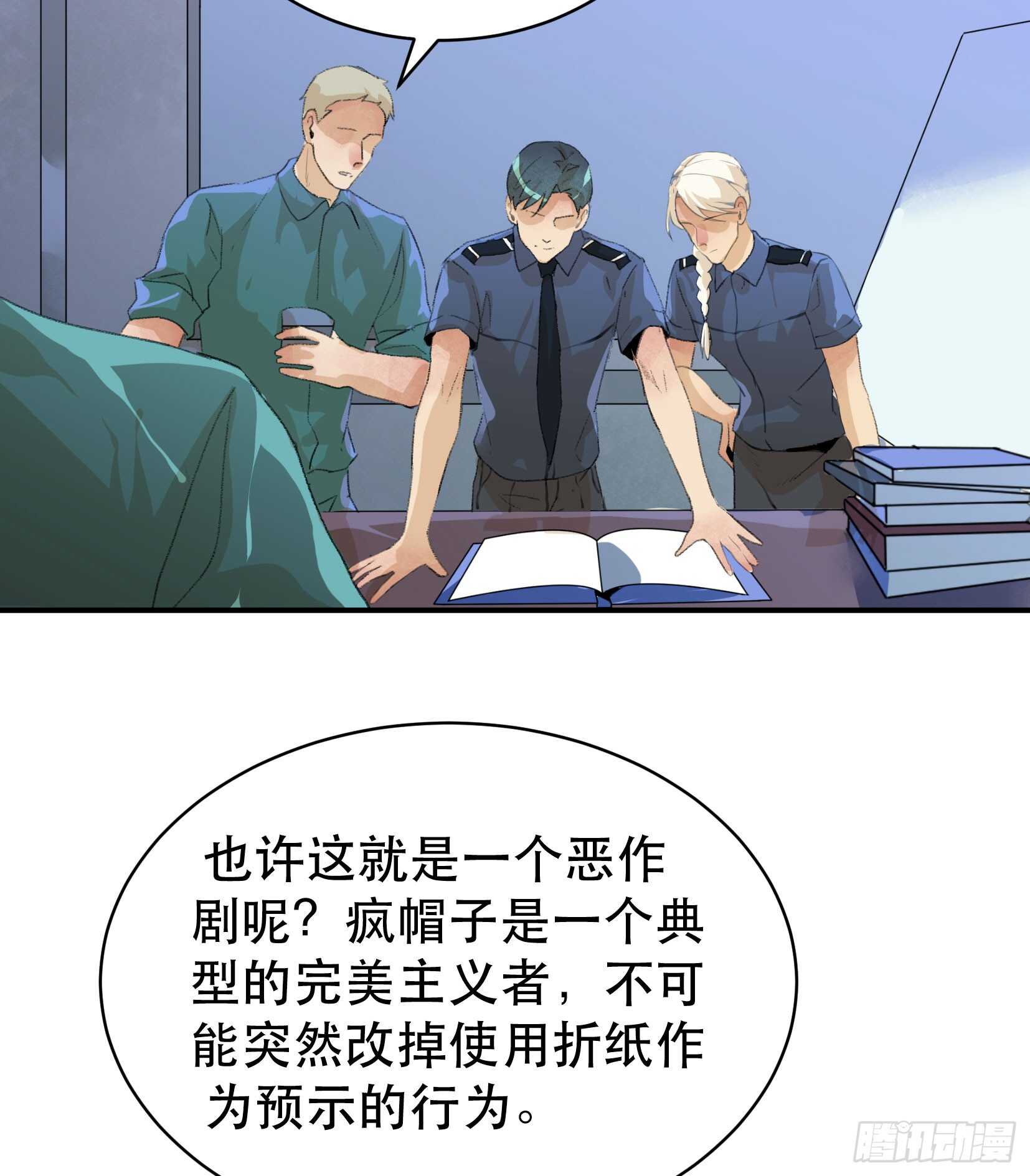 唇齿之间韩漫全集-疯帽子的行为艺术无删减无遮挡章节图片 