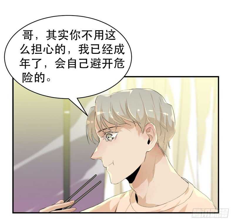 唇齿之间韩漫全集-我可以有喜欢的人吗？无删减无遮挡章节图片 