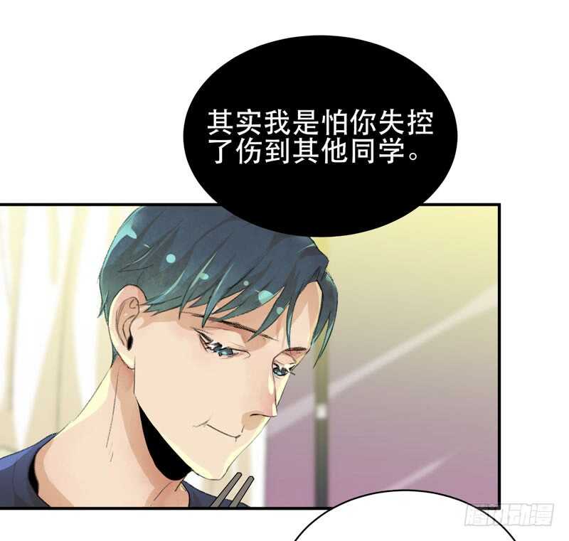 唇齿之间韩漫全集-我可以有喜欢的人吗？无删减无遮挡章节图片 