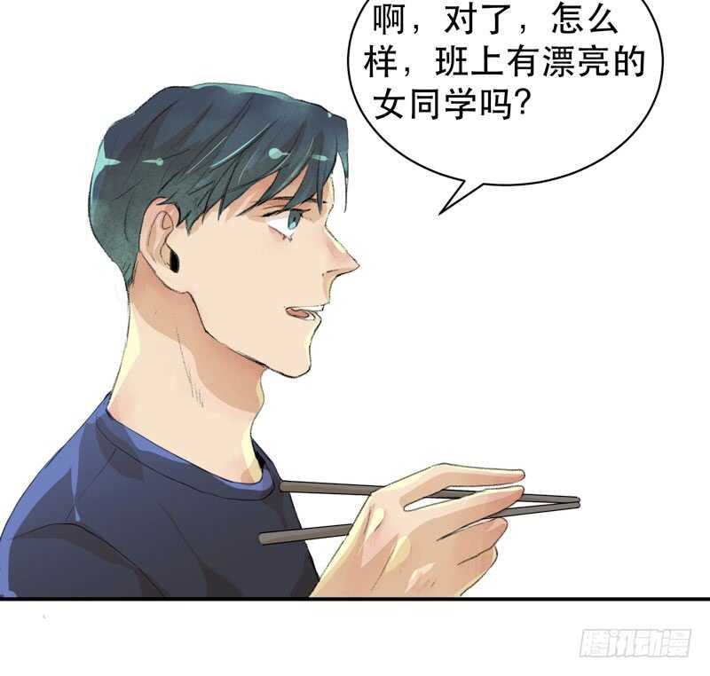 唇齿之间韩漫全集-我可以有喜欢的人吗？无删减无遮挡章节图片 