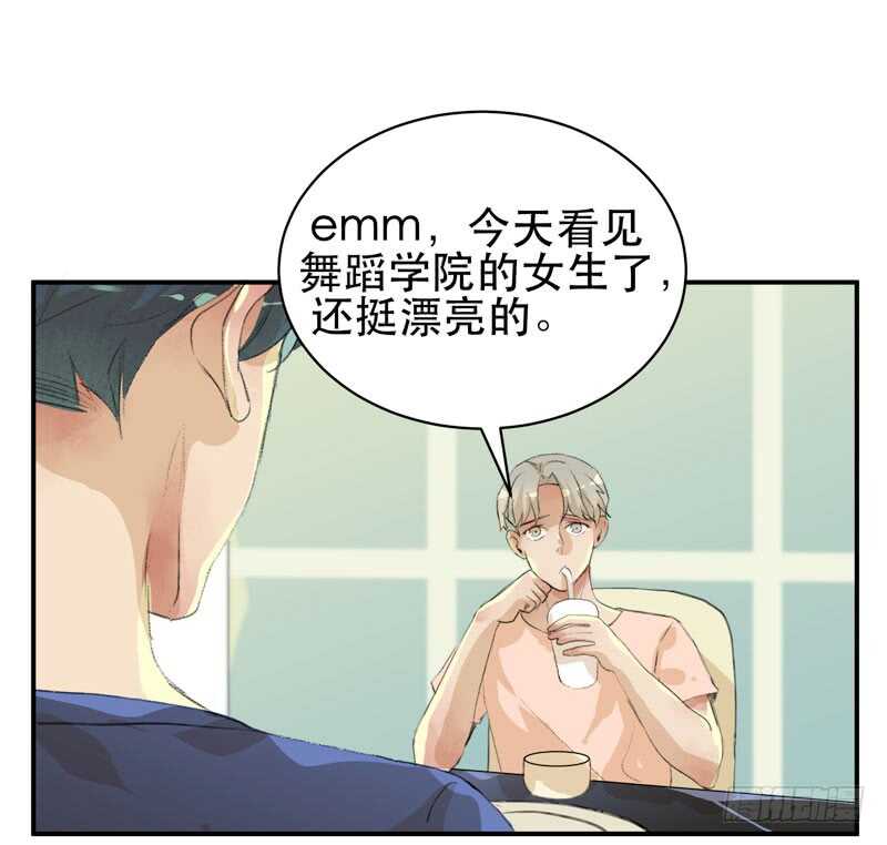 唇齿之间韩漫全集-我可以有喜欢的人吗？无删减无遮挡章节图片 