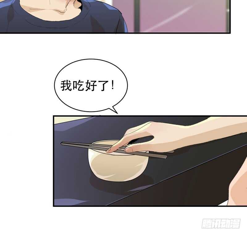 唇齿之间韩漫全集-我可以有喜欢的人吗？无删减无遮挡章节图片 