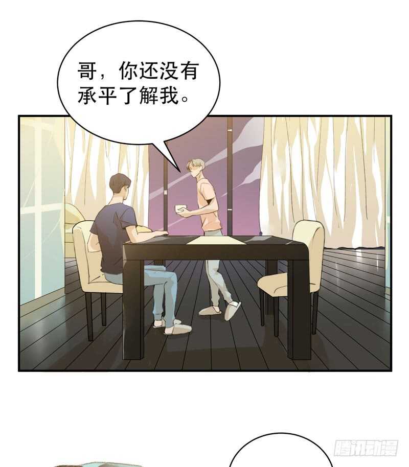 唇齿之间韩漫全集-我可以有喜欢的人吗？无删减无遮挡章节图片 