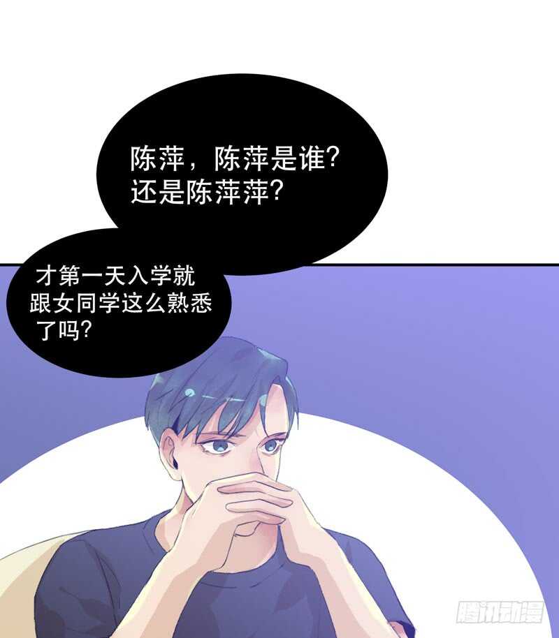 唇齿之间韩漫全集-我可以有喜欢的人吗？无删减无遮挡章节图片 