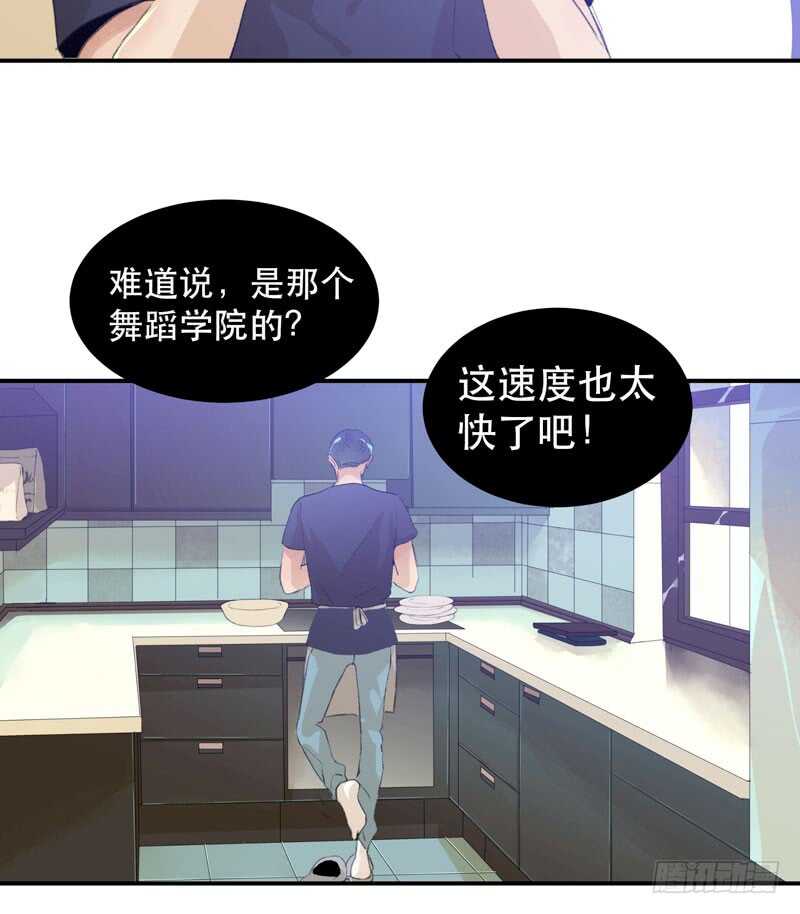 唇齿之间韩漫全集-我可以有喜欢的人吗？无删减无遮挡章节图片 