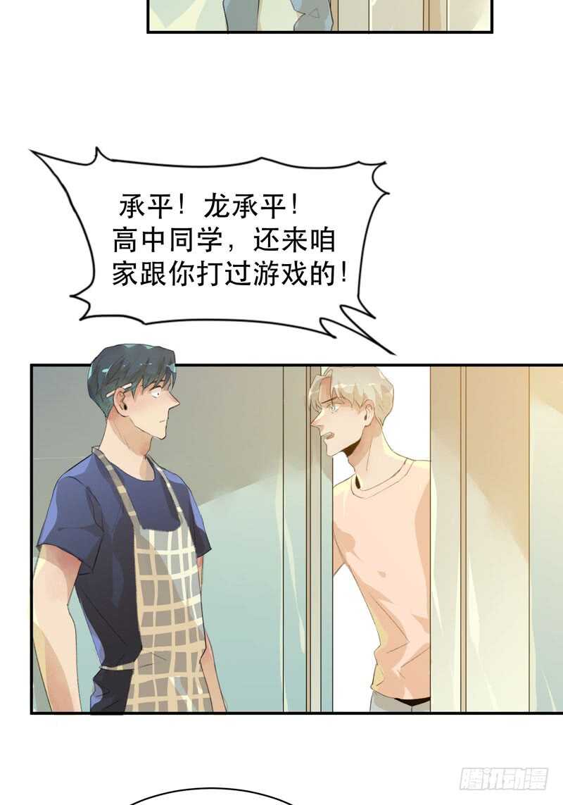 唇齿之间韩漫全集-我可以有喜欢的人吗？无删减无遮挡章节图片 