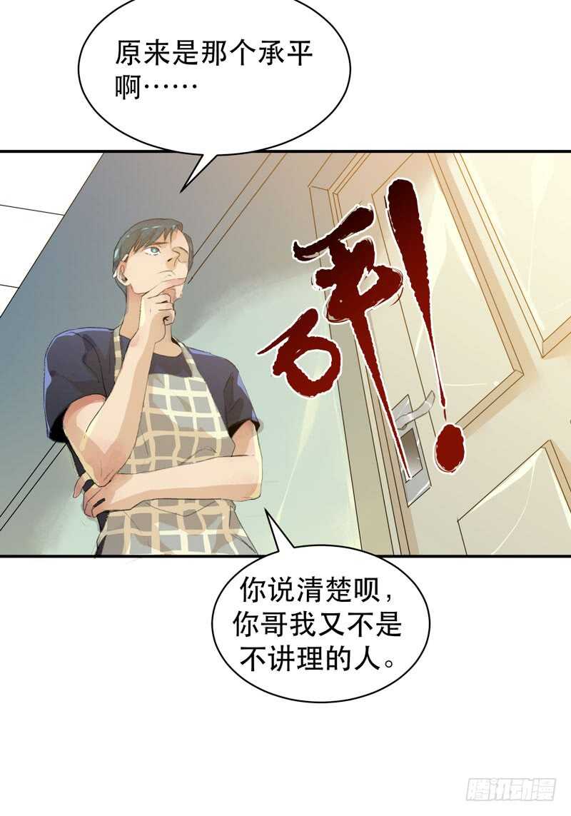 唇齿之间韩漫全集-我可以有喜欢的人吗？无删减无遮挡章节图片 