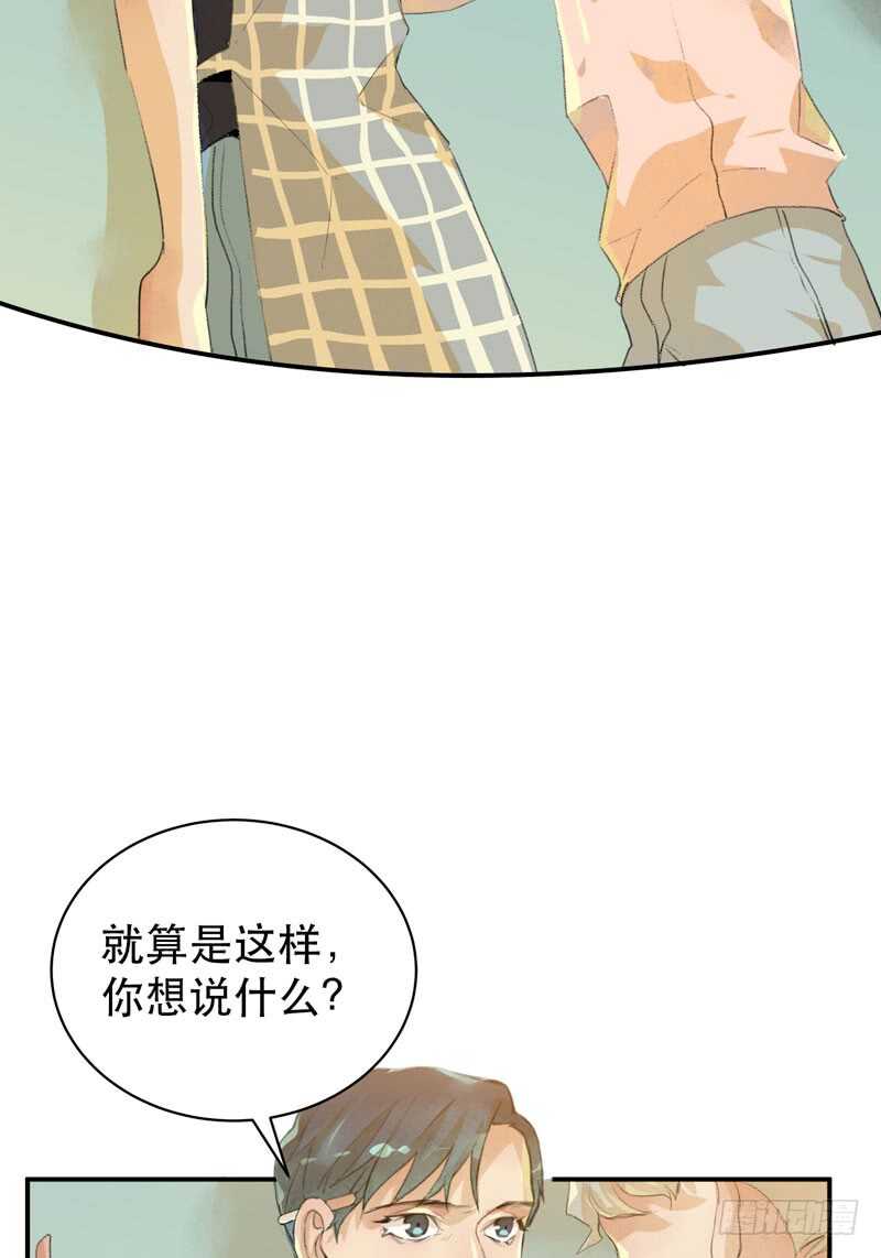 唇齿之间韩漫全集-我可以有喜欢的人吗？无删减无遮挡章节图片 