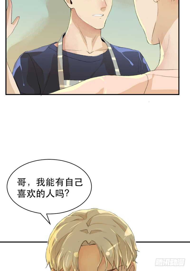 唇齿之间韩漫全集-我可以有喜欢的人吗？无删减无遮挡章节图片 