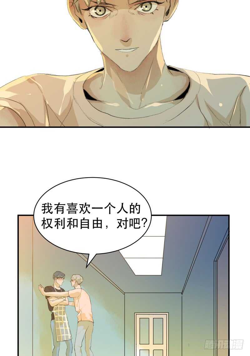 唇齿之间韩漫全集-我可以有喜欢的人吗？无删减无遮挡章节图片 