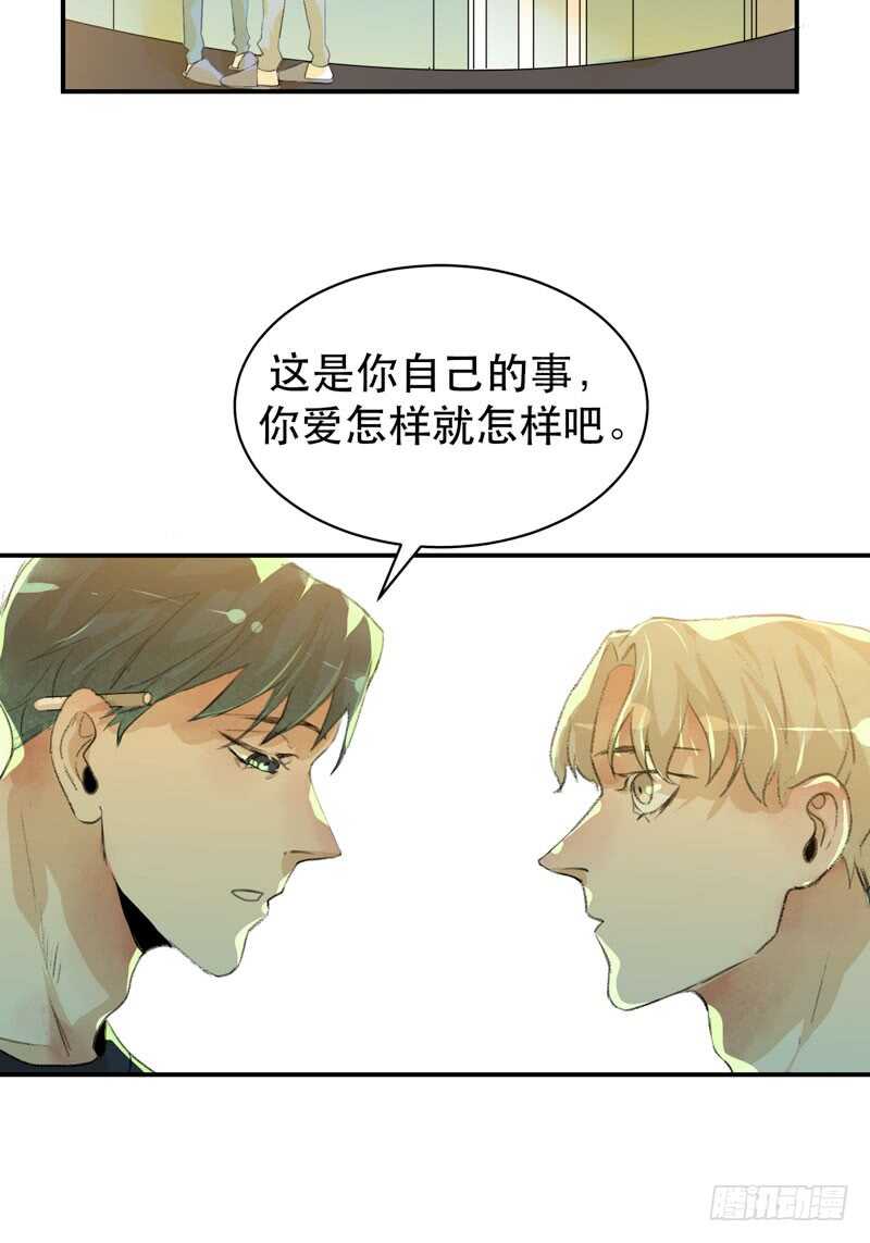 唇齿之间韩漫全集-我可以有喜欢的人吗？无删减无遮挡章节图片 