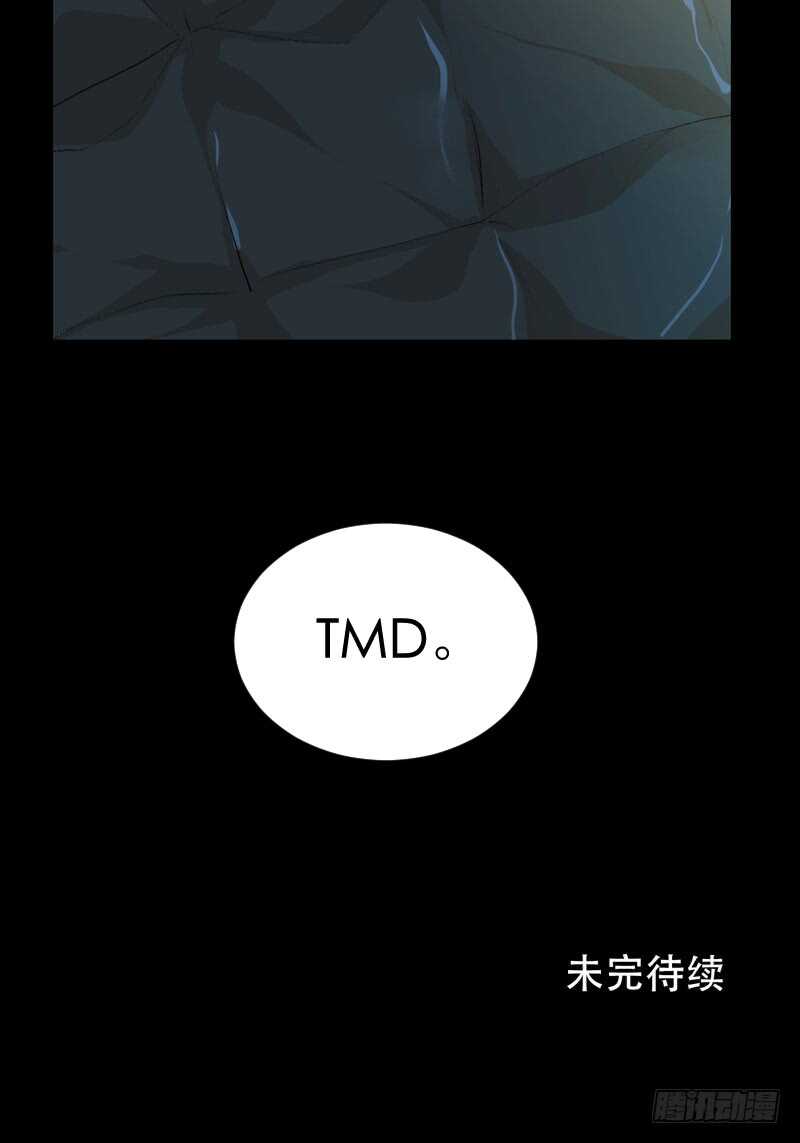 唇齿之间韩漫全集-我可以有喜欢的人吗？无删减无遮挡章节图片 
